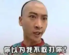  周杰敢吐槽我鼻孔大我对你们嗤之以鼻孔