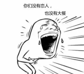 假后返工热情高表情包滑
