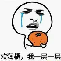 拔娜娜系列表情包微信头像图片大全