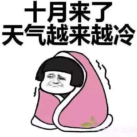  阴雨天趋于结束,冷空气即将抵达衡阳晚上睡觉要盖厚被子啦