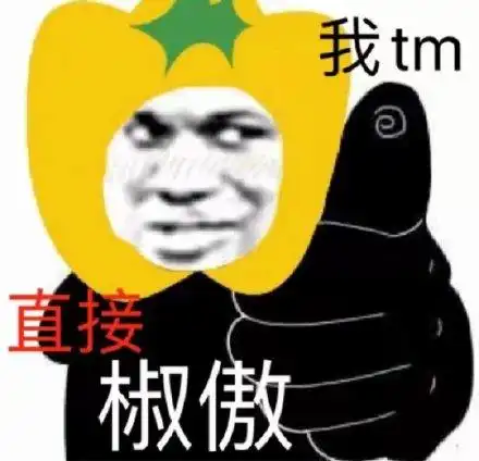 黄灯军团表情包沙雕