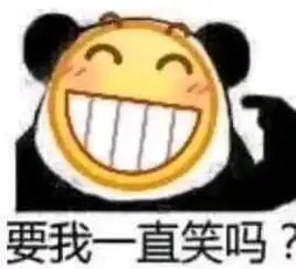  游戏超话榜一带带大师兄被封