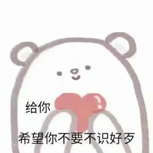  搞笑表情包