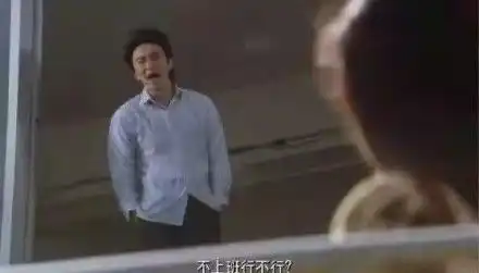 隐忍表情包打工