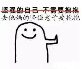 奖励亲亲的表情包抱抱