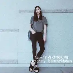  宋佳选鞋子的眼光也是没sei了时髦地令人发指