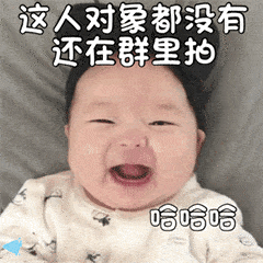  114张拍一拍表情包微信拍一拍表情包谁在拍我