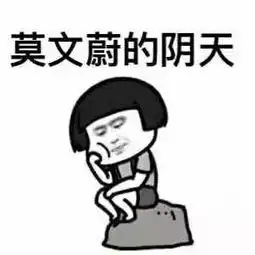  ta来了ta带着萧山人期待已久的ta来了接下来真是舒服了...