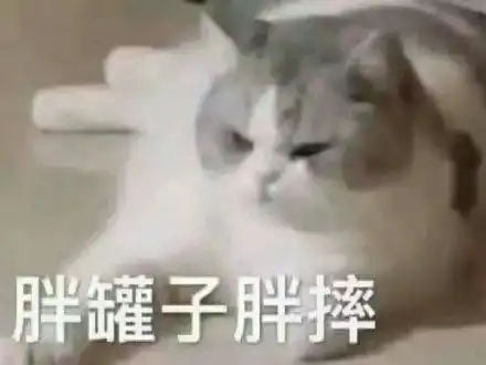 喝牛奶表情包表情