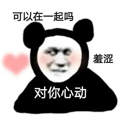  少女的表情包仓库又上新啦