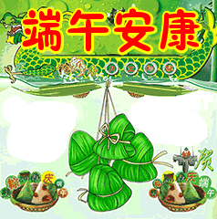  宜声听力祝安庆的朋友们端午安康