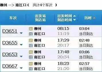  老板疯了强势包场599元就能抢到5星盘龙峡明星都来过含门票早餐花海还有机会免费升级别墅