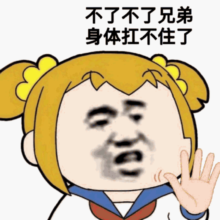  沙雕gif动图表情包