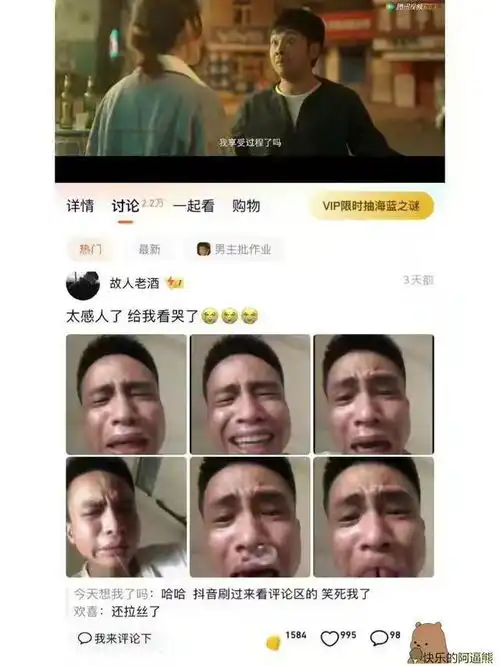  搞笑图片幽默段子笑话熊猫要是颠倒颜色是什么样子