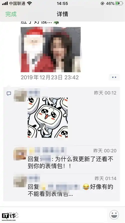  刚刚,微信确认已关闭朋友圈表情包评论功能