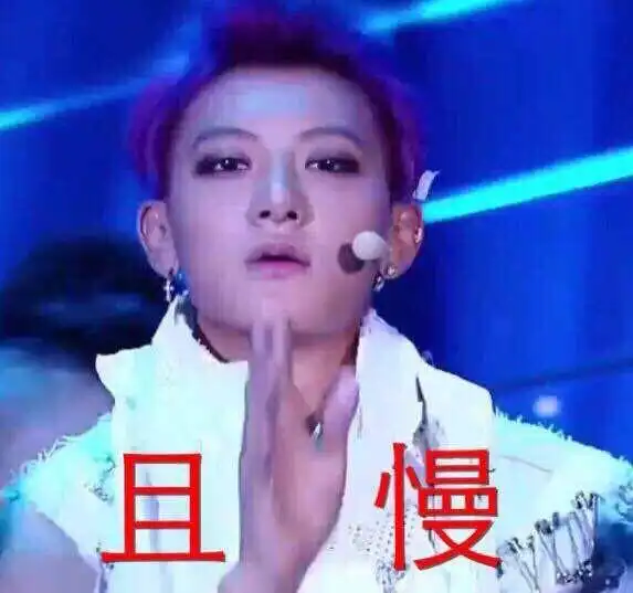 帅的表情包图片黄子韬