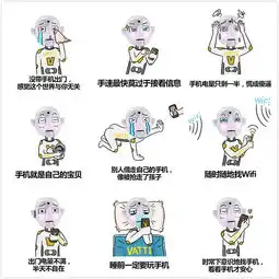  华帝小v微博运营表情包2016年
