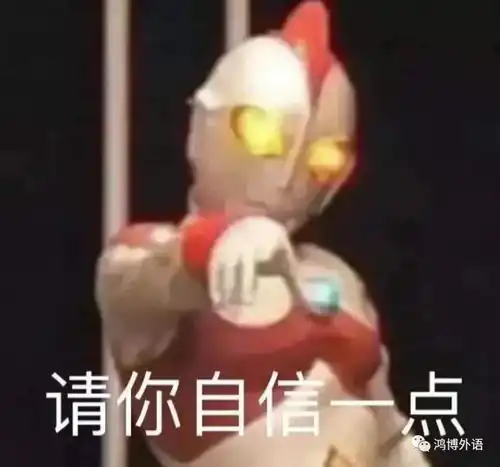  你说不想学习了看完它比任何说教都管用湖南鸿博教育