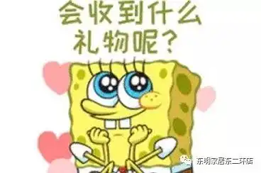  女生节表情包