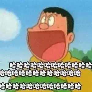  表情包胖虎来喽