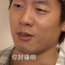  papi恋爱10年结婚5年双方父母居然还没见过面喊话不把婆婆当妈获力赞