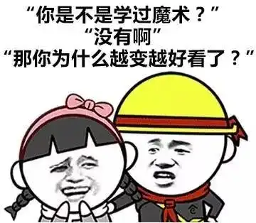  单身狗生活大爆料快戳进来