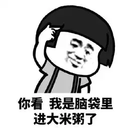  蘑菇头斗图表情包第五弹