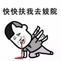  tt试用员不好当月赚2万,xx过度身体受不了