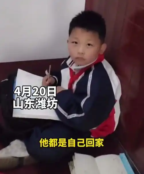  山东潍坊女子连续几天加班,发现儿子坐在家门口,表情让人泪目