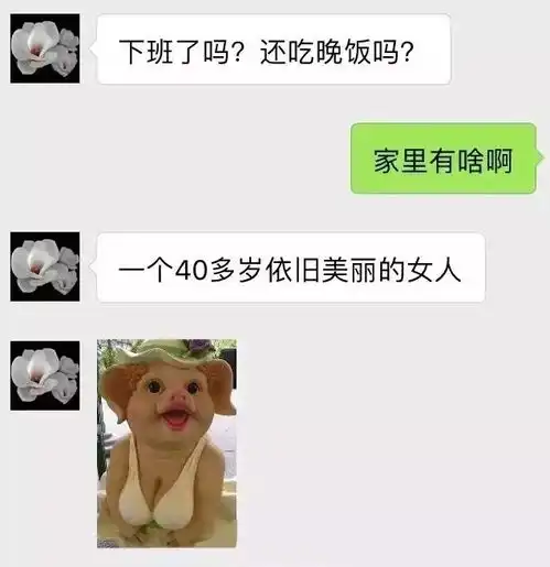  笑翻了网友晒出和妈妈的信,笑和泪的交织