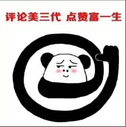 手机兼职的表情包赚点
