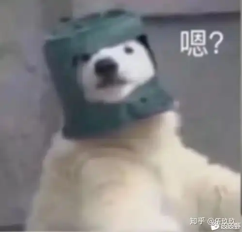  北极熊真熊表情包大噶们还有没有哇呜呜呜我好想要啊呜呜呜