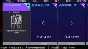  年度蓝期间快速批量做购买升级包实操示例