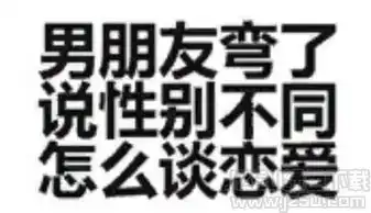  奇葩的分手理由表情下载奇葩的分手理由表情包高清版jz5u绿色下载站