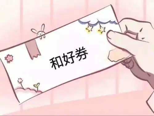 情侣污斗表情包动漫壁纸