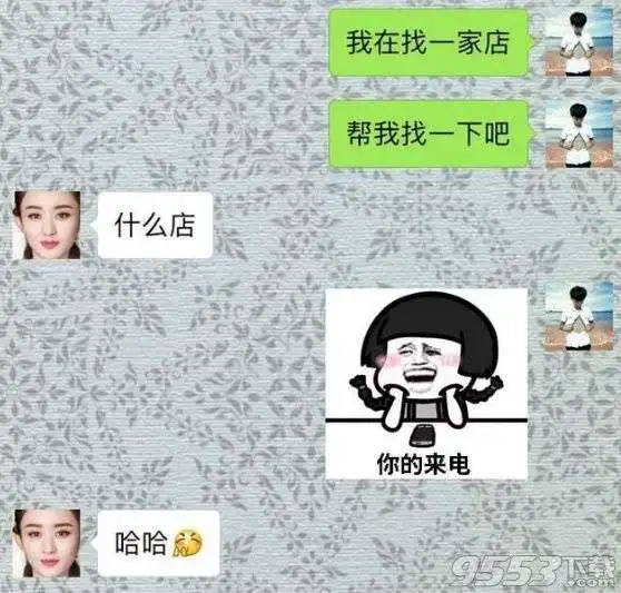  520怎么表白撩妹子撩妹表白套路攻略