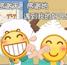  撩人必备的污污表情包,网恋选我我超甜,小哥哥选我哟