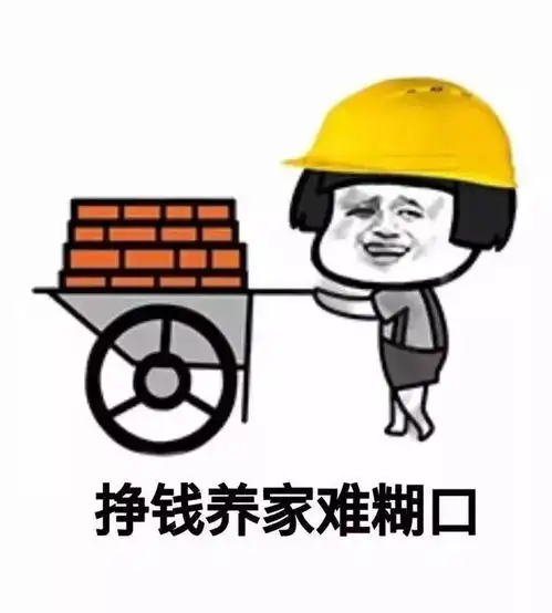  我的将军啊最新版表情包,快快收藏起来吧