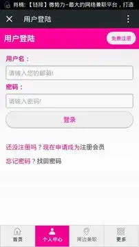  表情美美兼职网下载美美兼职网手机版最新美美兼职网安卓版下载表情