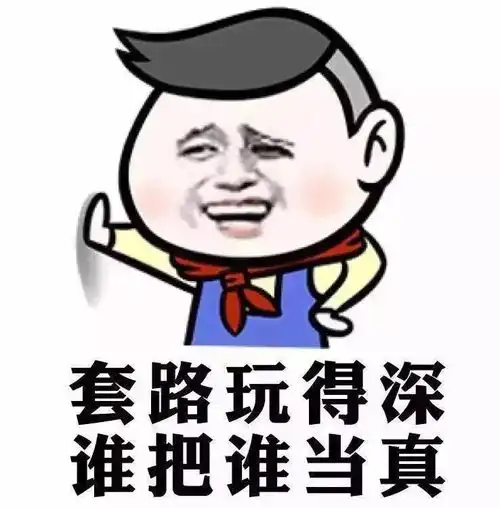  以案释法网恋选我我超甜,既骗感情又骗钱这个女骗子获刑五年四个月