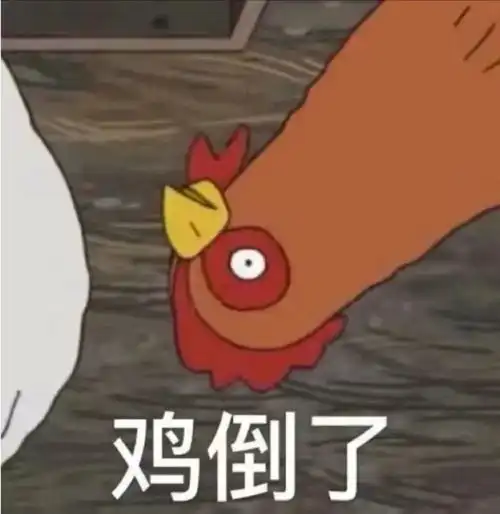  表情包心情都写在脸上