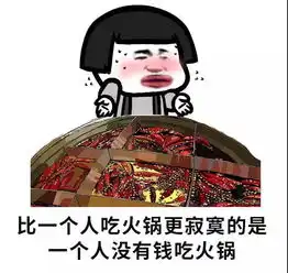  年度最佳负能量表情包下载年度最佳负能量蘑菇头表情包大全高清无水印极光下载站