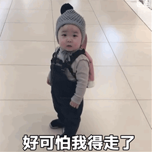 表情包快亲在我的嘴上