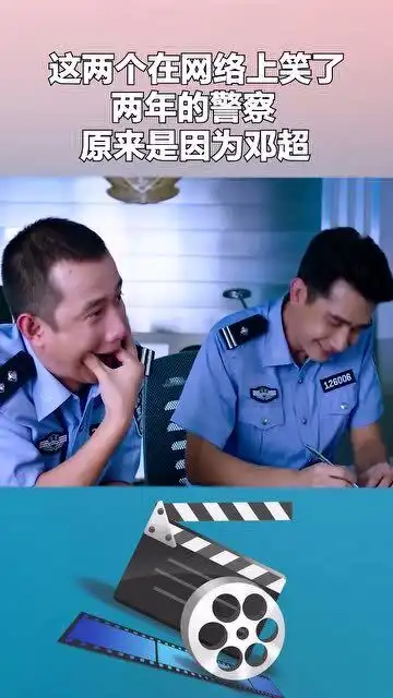  小伙因为美人鱼找警察,导致警察叔叔憋笑憋的好辛苦