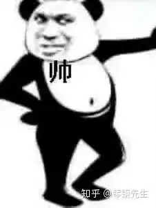 哎等等别走表情包配音你