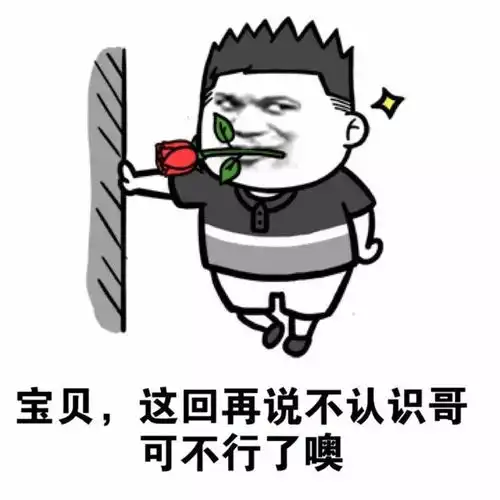 微信里捏胸那个表情包做