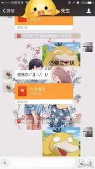  哈哈哈可达鸭要钱表情包火了你用它成功要到大红包了吗