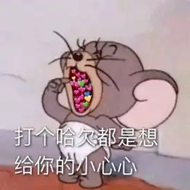  当世界杯遇上吐味情话,是一波什么样的操作