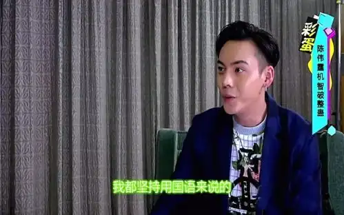  多年不红的陈伟霆为什么如今这么红绝不只是因为他人设讨喜