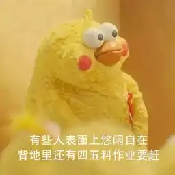  clary亲述在法国top1高商hec读管理学硕士是一种怎样的体验